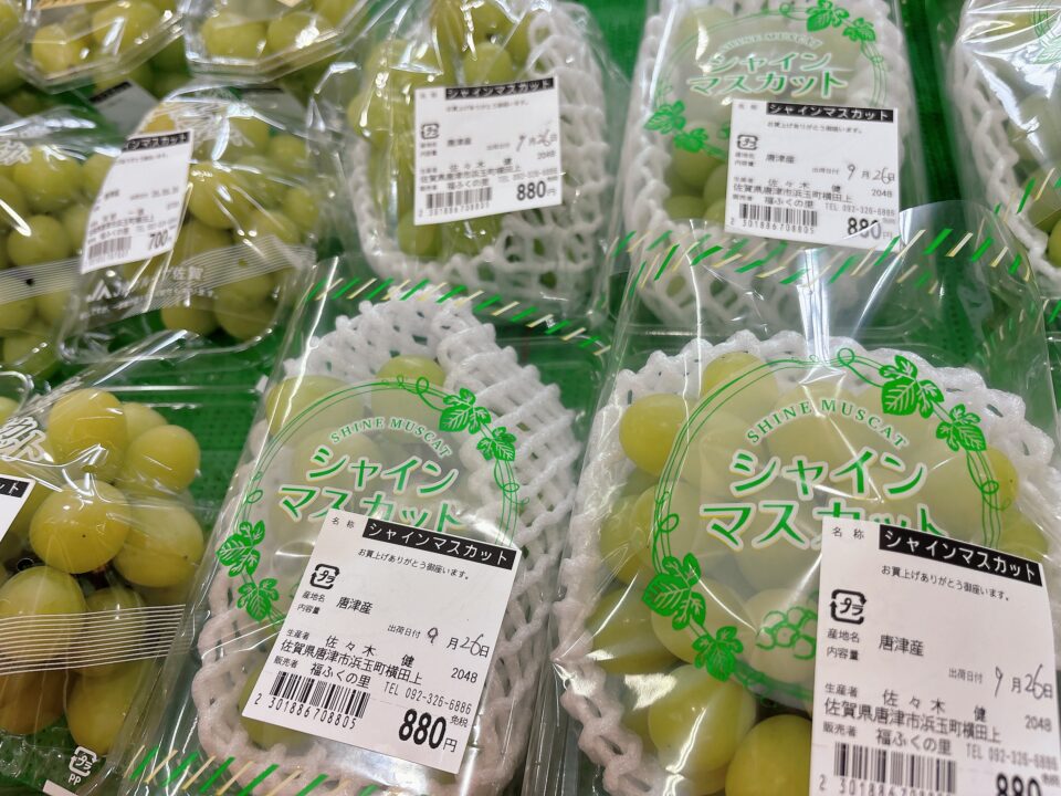 【福岡県糸島市】福ふくの里：二丈福吉の直売所・産直所