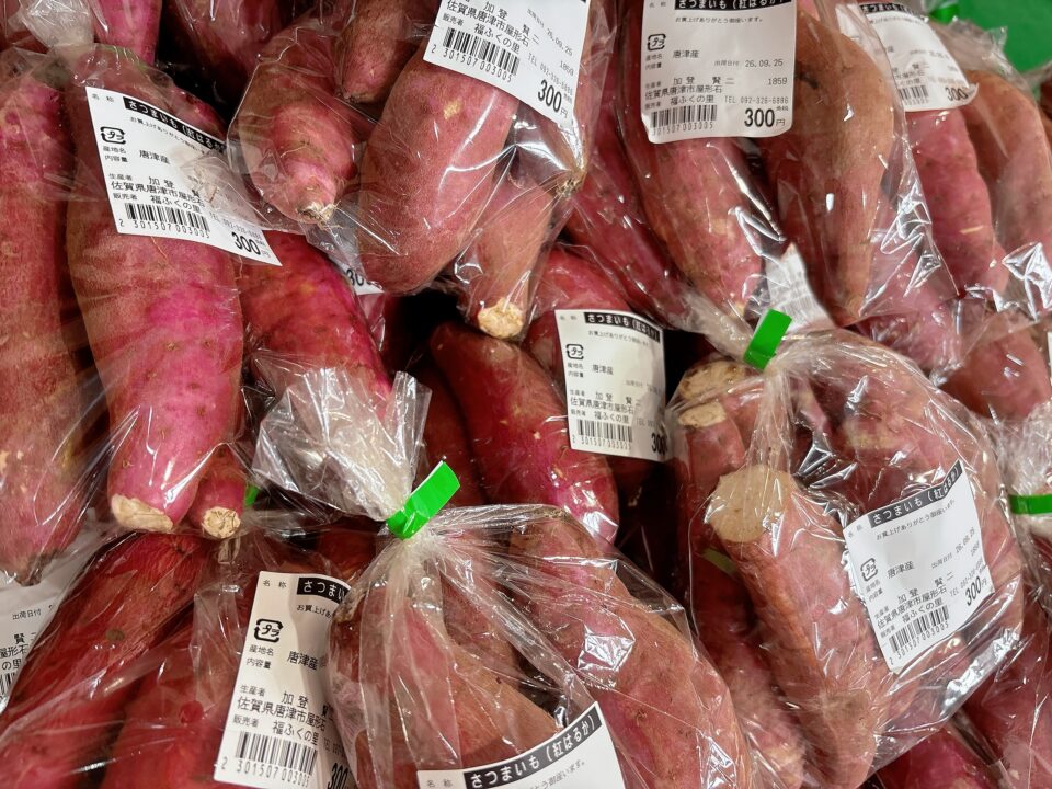 【福岡県糸島市】福ふくの里：二丈福吉の直売所・産直所