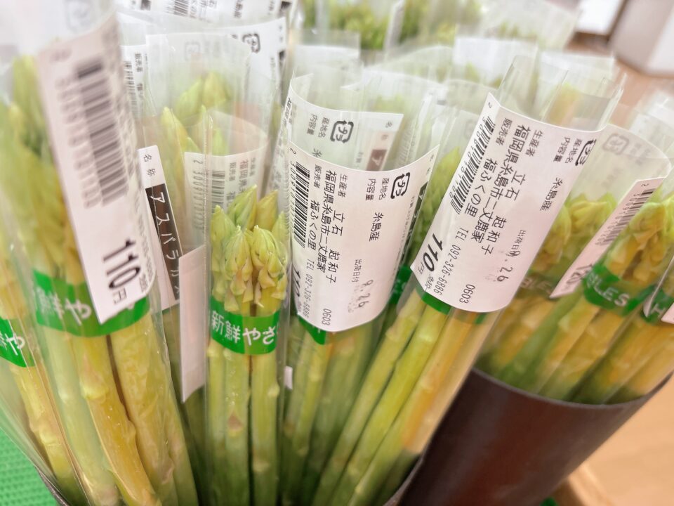 【福岡県糸島市】福ふくの里：二丈福吉の直売所・産直所
