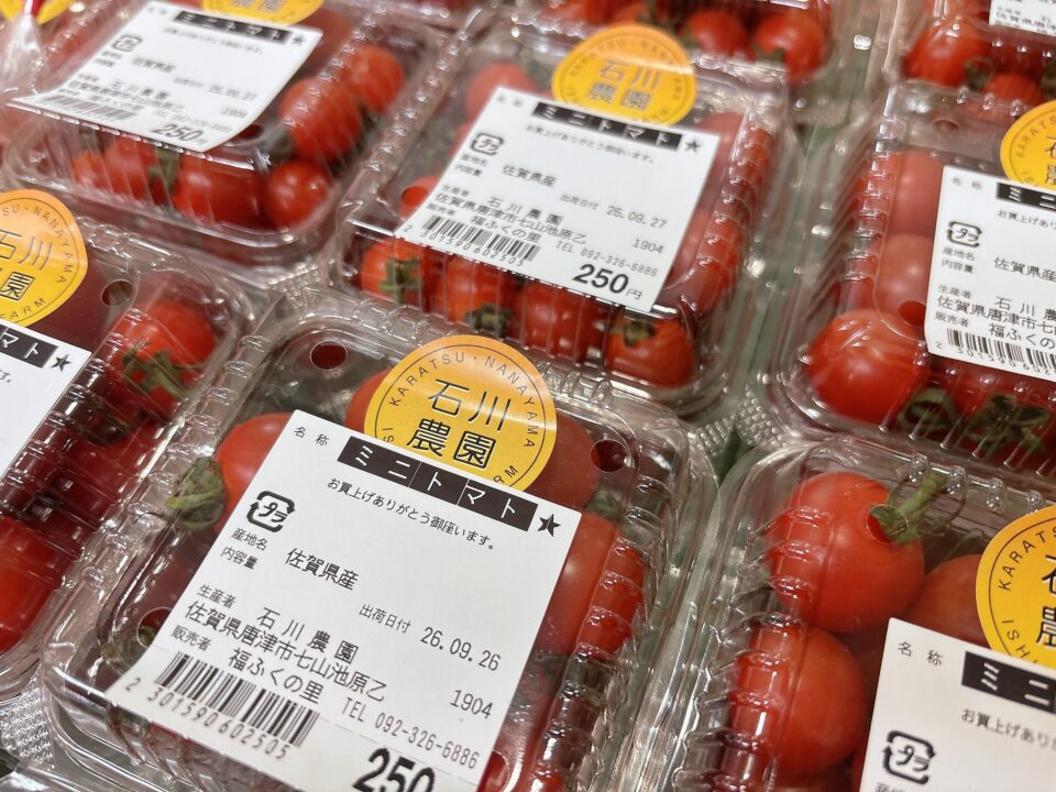 【福岡県糸島市】福ふくの里：二丈福吉の直売所・産直所