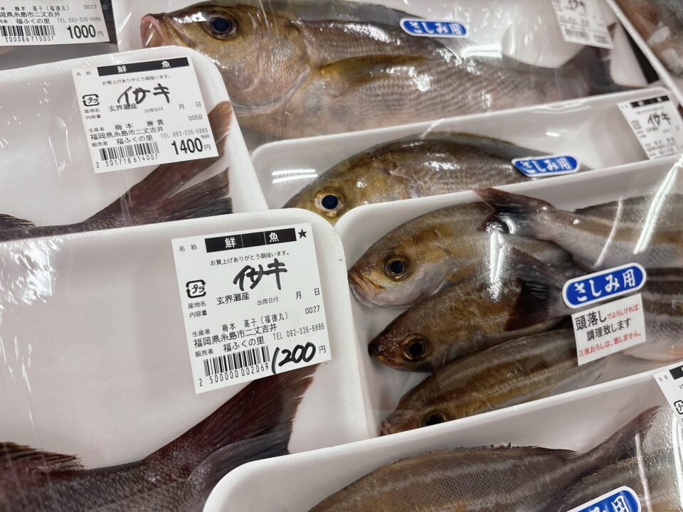 【福岡県糸島市】福ふくの里：二丈福吉の直売所・産直所