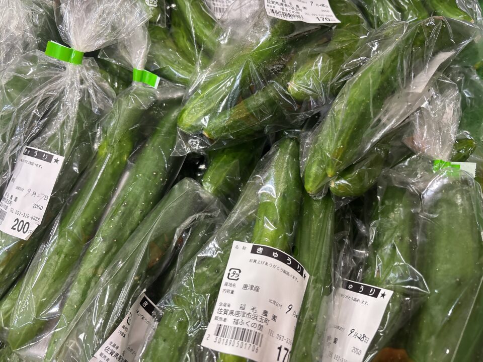 【福岡県糸島市】福ふくの里：二丈福吉の直売所・産直所