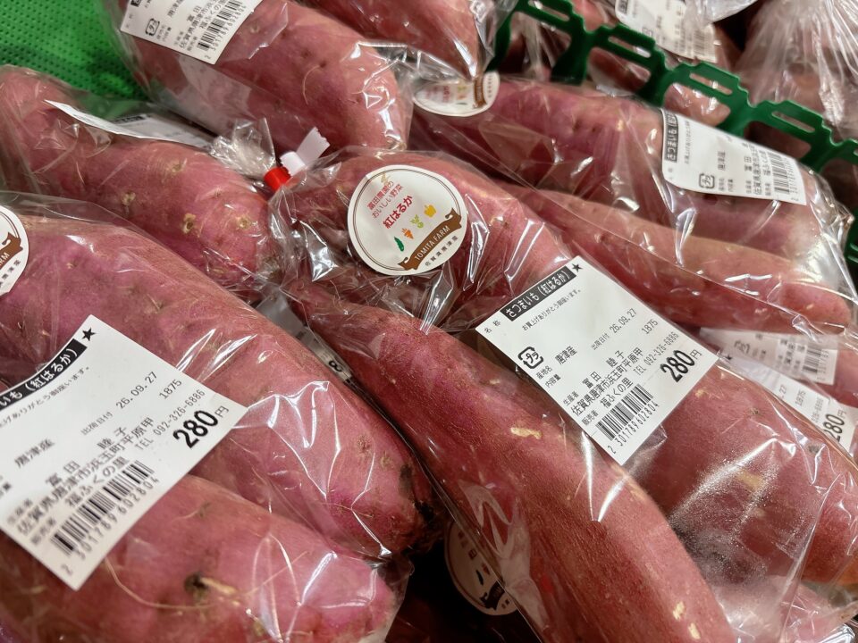 【福岡県糸島市】福ふくの里：二丈福吉の直売所・産直所