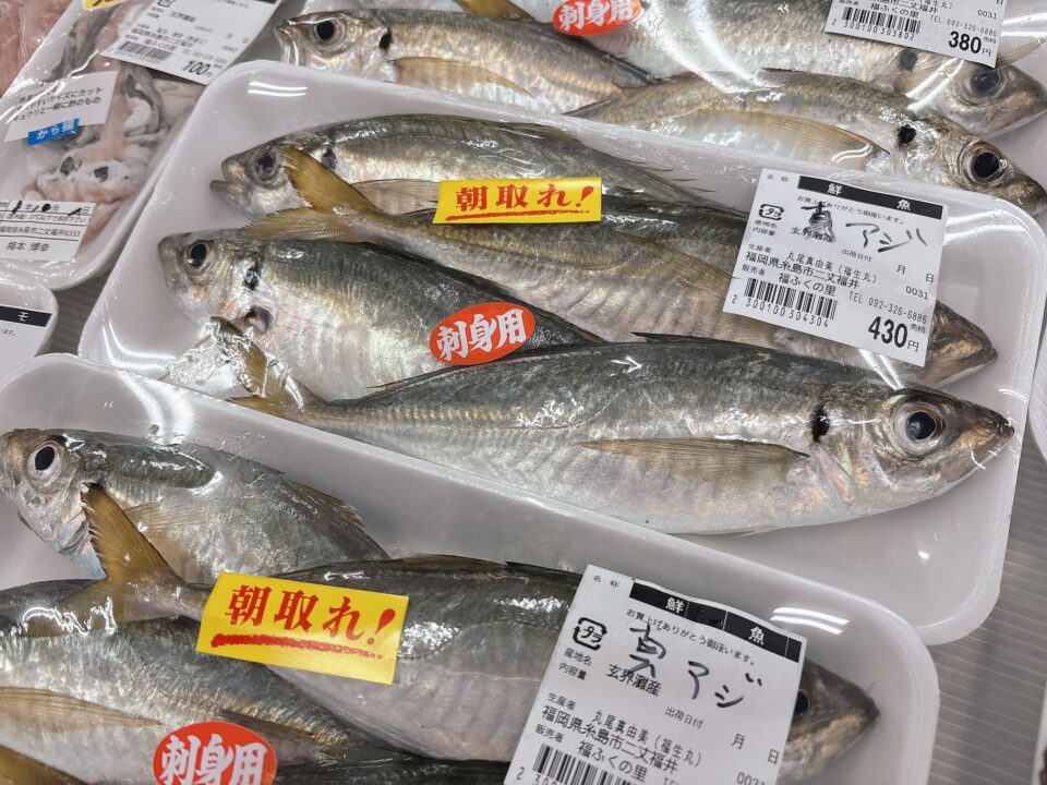 【福岡県糸島市】福ふくの里：二丈福吉の直売所・産直所