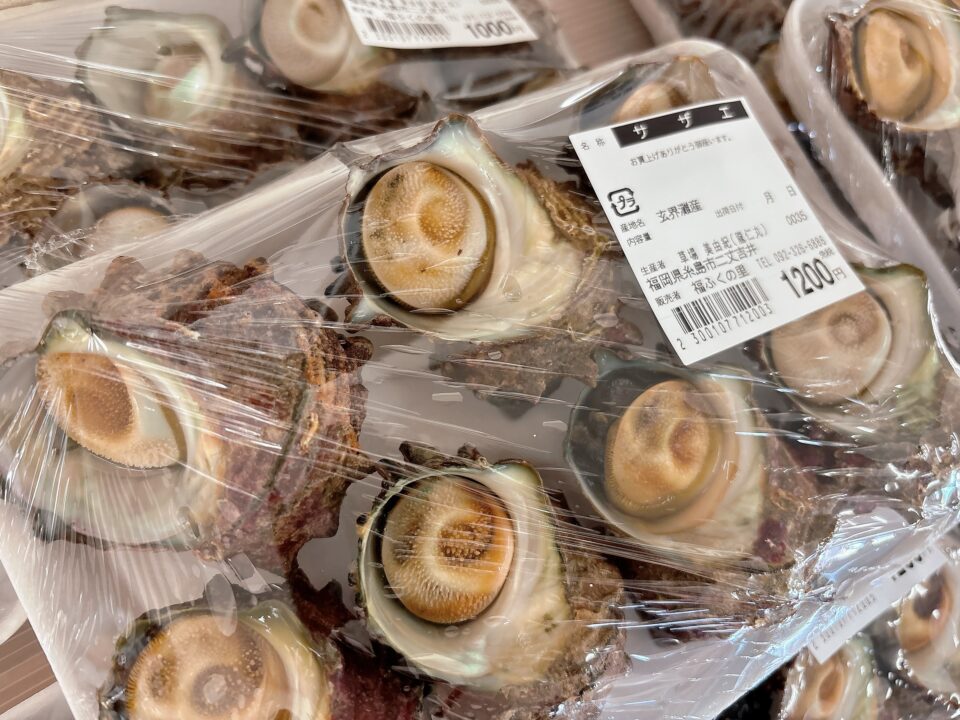 【福岡県糸島市】福ふくの里：二丈福吉の直売所・産直所