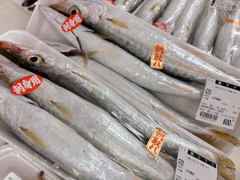 【福岡県糸島市】福ふくの里：二丈福吉の直売所・産直所
