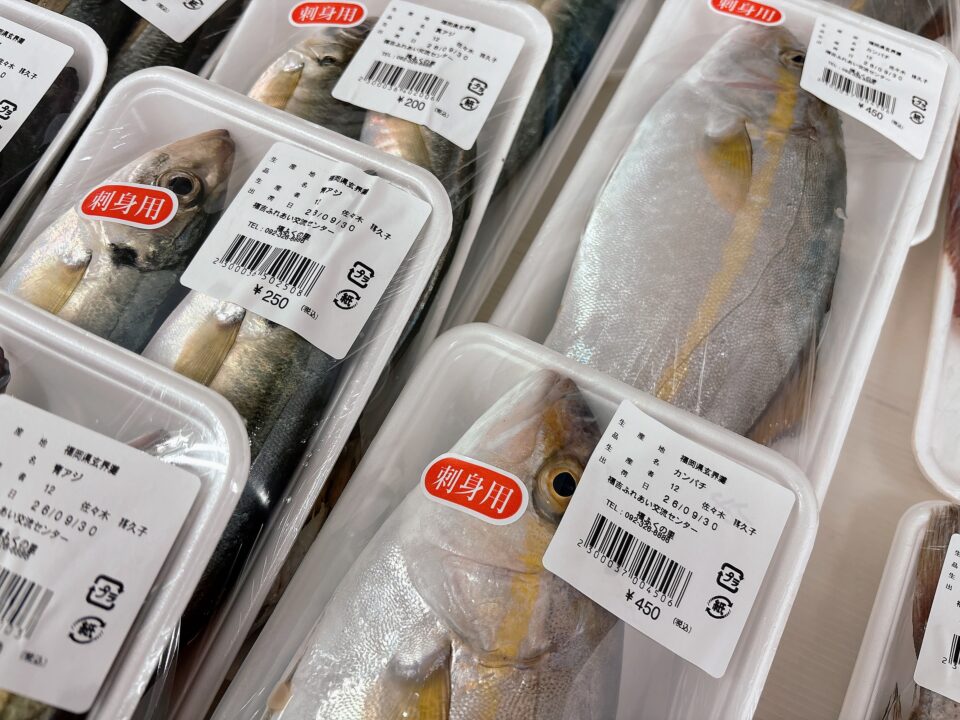 【福岡県糸島市】福ふくの里：二丈福吉の直売所・産直所