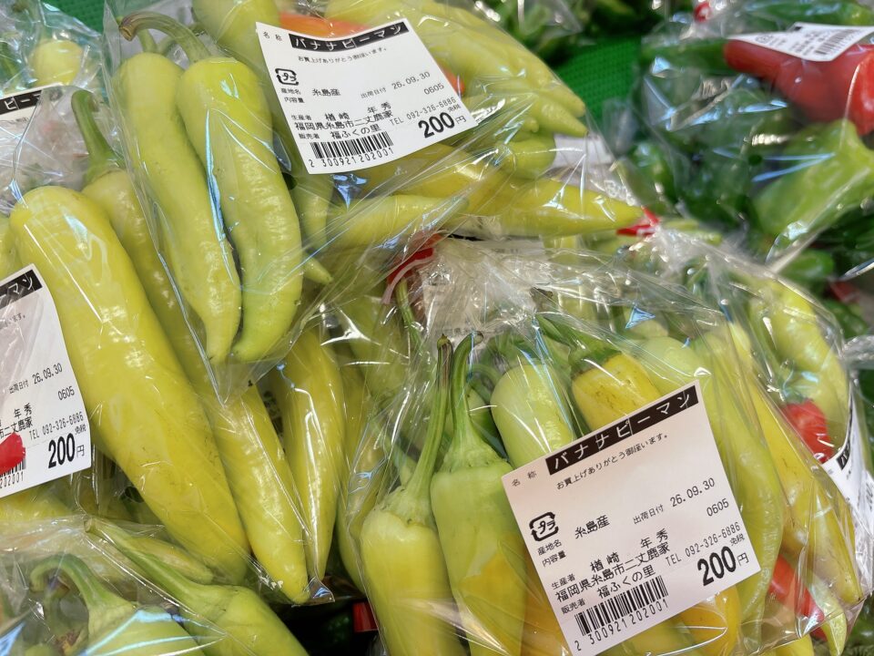 【福岡県糸島市】福ふくの里：二丈福吉の直売所・産直所