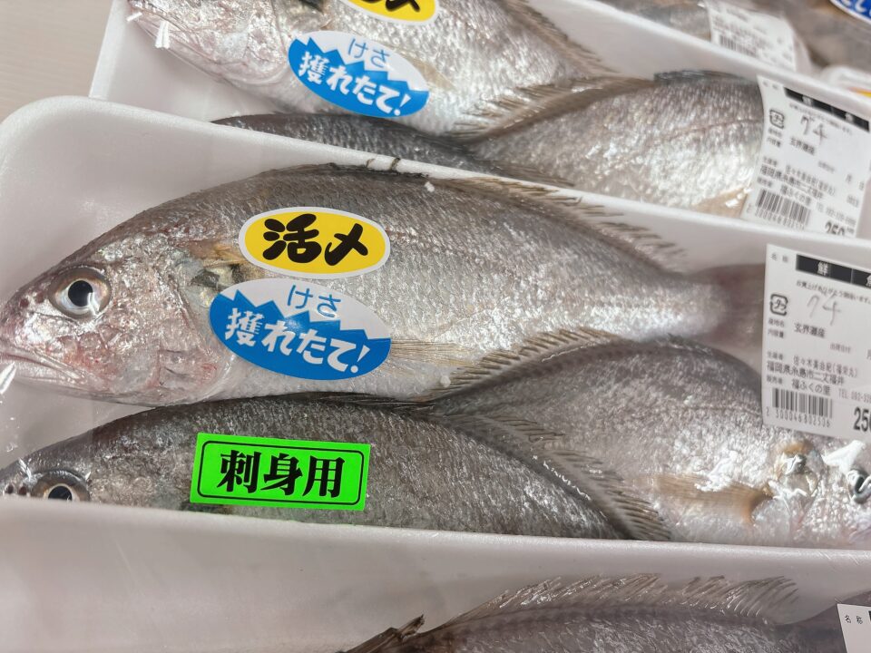 【福岡県糸島市】福ふくの里：二丈福吉の直売所・産直所
