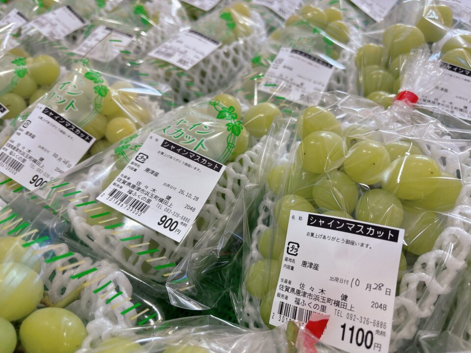 【福岡県糸島市】福ふくの里：二丈福吉の直売所・産直所