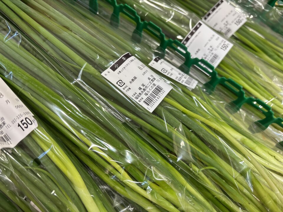 【福岡県糸島市】福ふくの里：二丈福吉の直売所・産直所