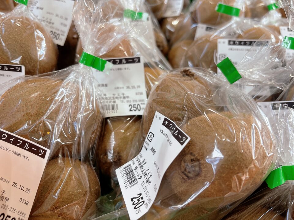 【福岡県糸島市】福ふくの里：二丈福吉の直売所・産直所