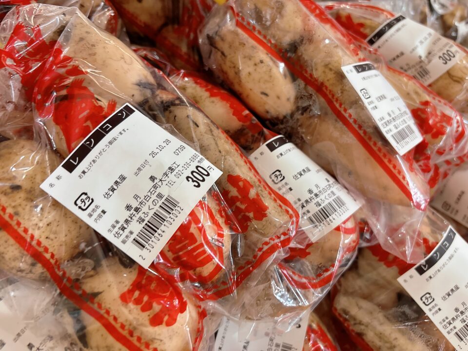 【福岡県糸島市】福ふくの里：二丈福吉の直売所・産直所