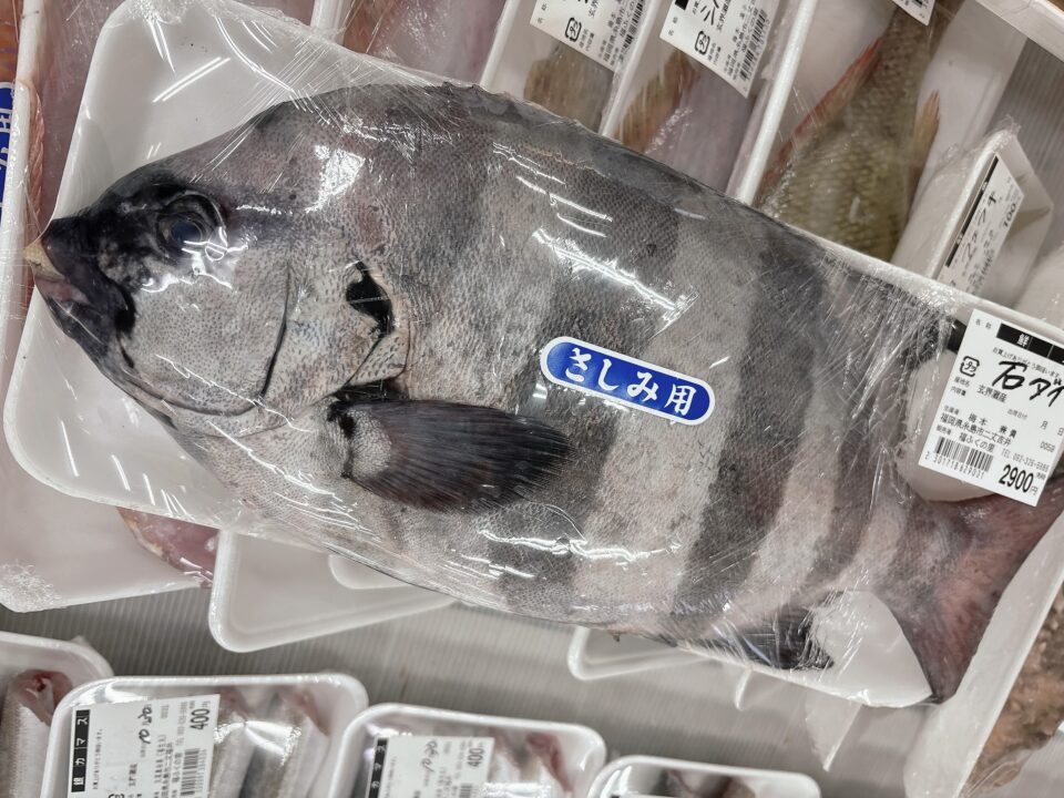 【福岡県糸島市】福ふくの里：二丈福吉の直売所・産直所
