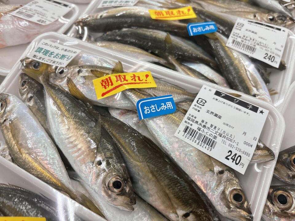 【福岡県糸島市】福ふくの里：二丈福吉の直売所・産直所