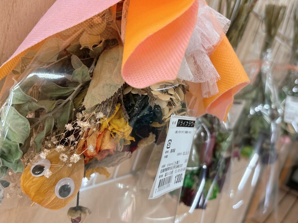 【福岡県糸島市】福ふくの里：二丈福吉の直売所・産直所