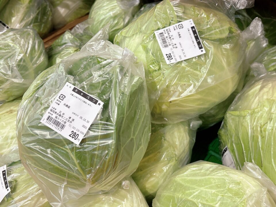【福岡県糸島市】福ふくの里：二丈福吉の直売所・産直所