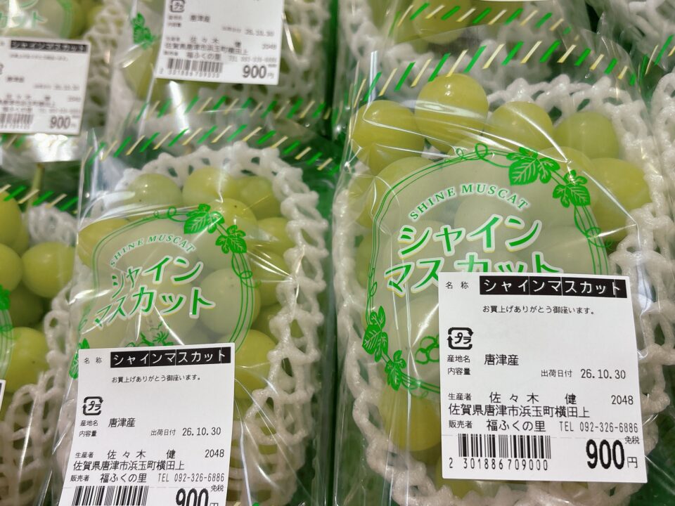 【福岡県糸島市】福ふくの里：二丈福吉の直売所・産直所