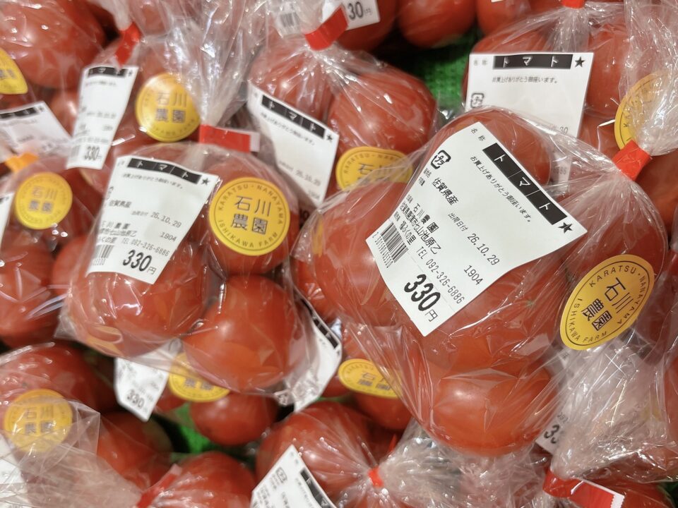 【福岡県糸島市】福ふくの里：二丈福吉の直売所・産直所