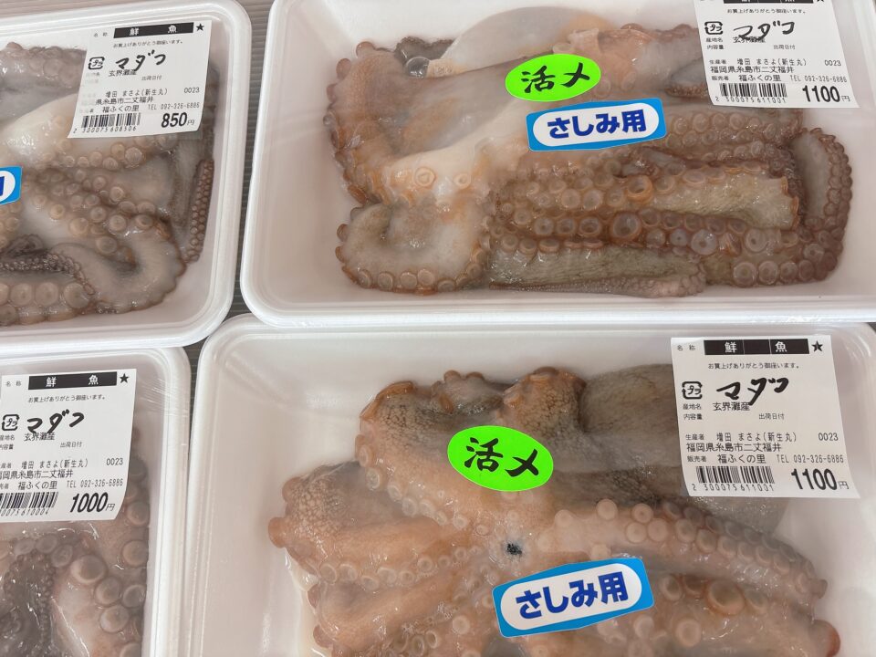 【福岡県糸島市】福ふくの里：二丈福吉の直売所・産直所