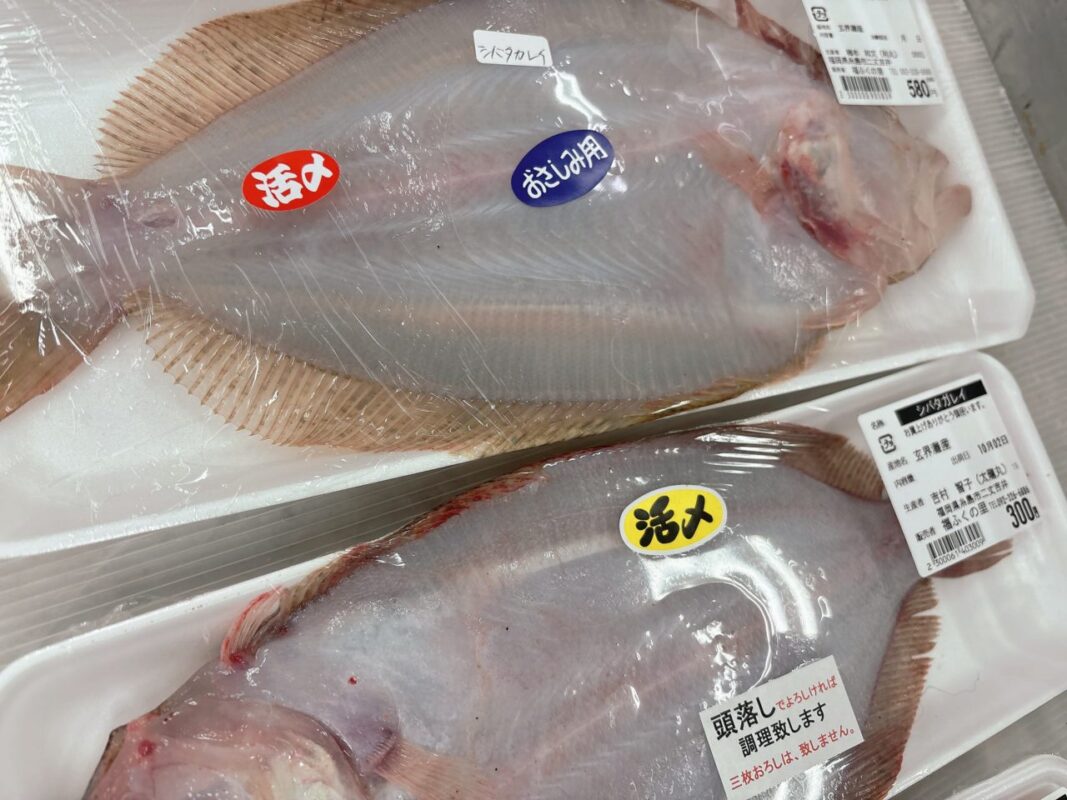 【福岡県糸島市】福ふくの里：二丈福吉の直売所・産直所