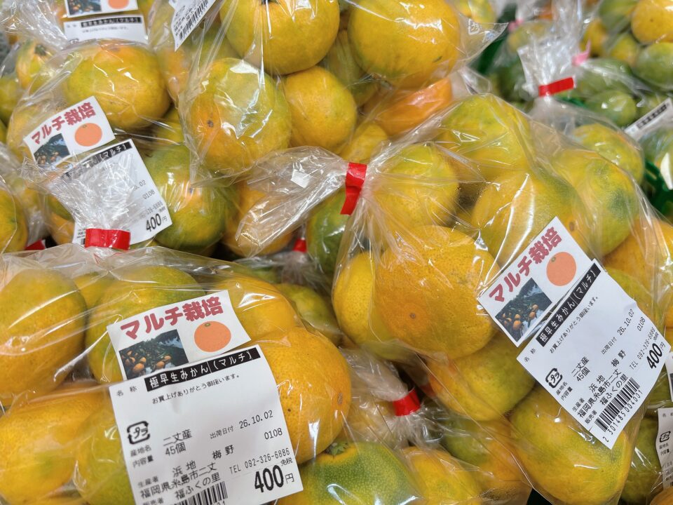 【福岡県糸島市】福ふくの里：二丈福吉の直売所・産直所