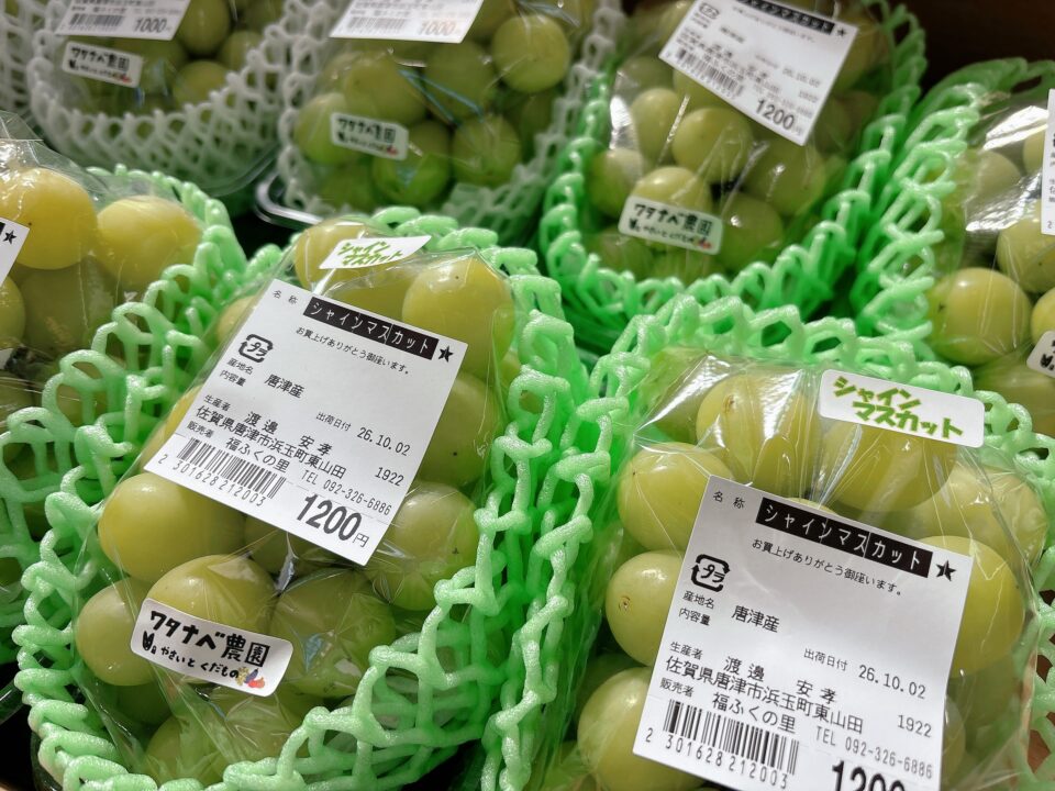 【福岡県糸島市】福ふくの里：二丈福吉の直売所・産直所