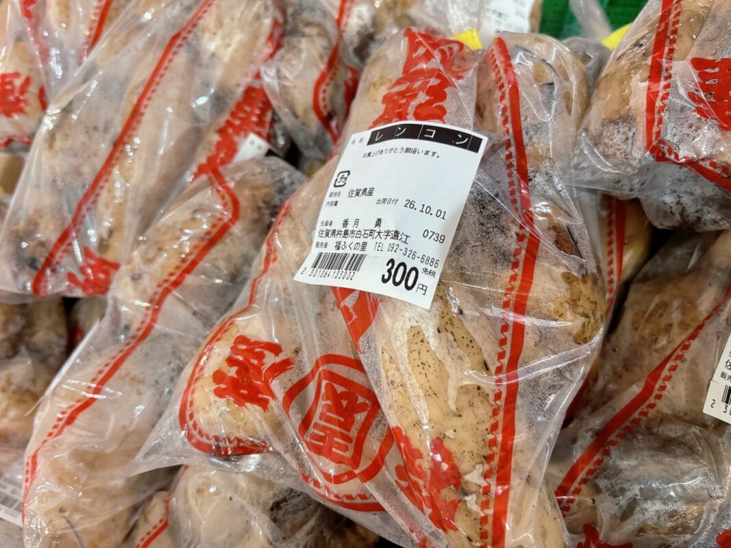 【福岡県糸島市】福ふくの里：二丈福吉の直売所・産直所