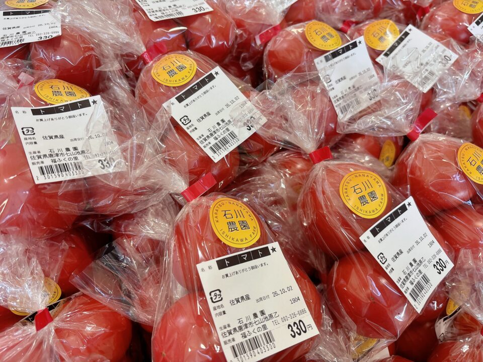 【福岡県糸島市】福ふくの里：二丈福吉の直売所・産直所