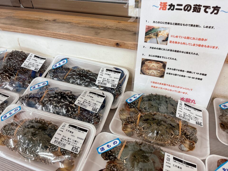 【福岡県糸島市】福ふくの里：二丈福吉の直売所・産直所
