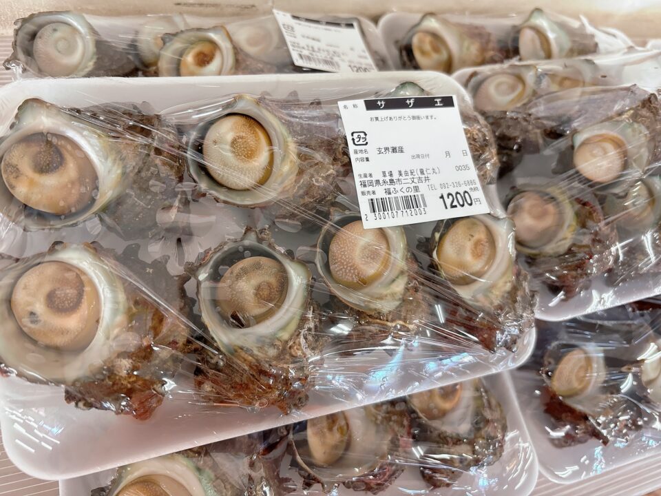 【福岡県糸島市】福ふくの里：二丈福吉の直売所・産直所