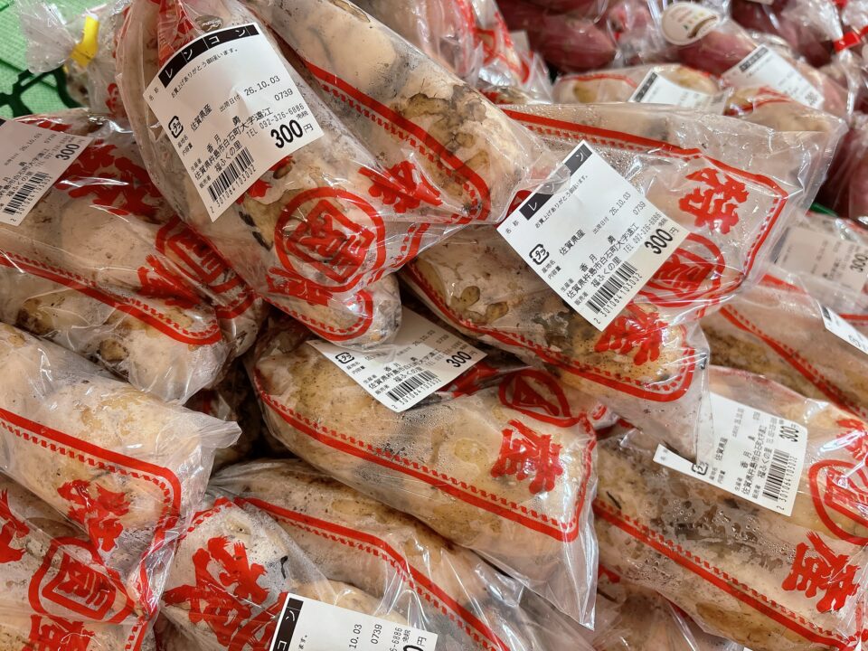 【福岡県糸島市】福ふくの里：二丈福吉の直売所・産直所