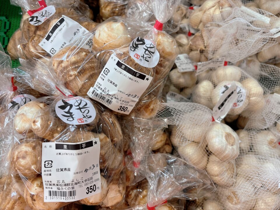 【福岡県糸島市】福ふくの里：二丈福吉の直売所・産直所
