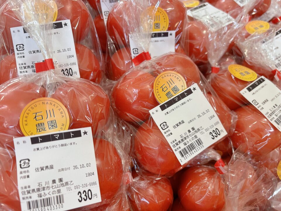 【福岡県糸島市】福ふくの里：二丈福吉の直売所・産直所