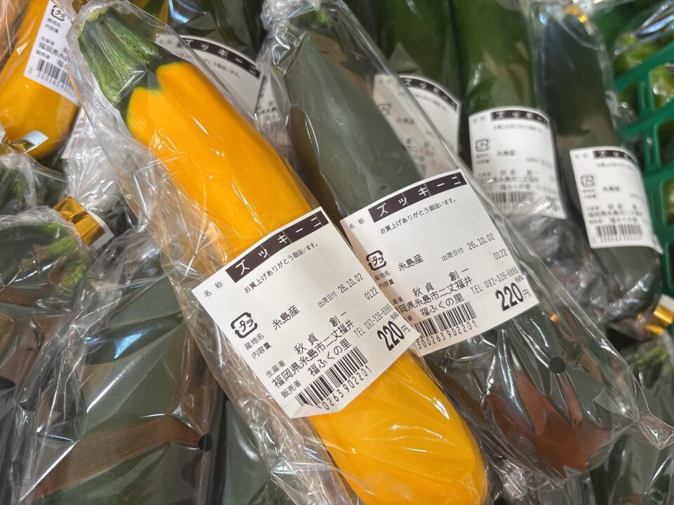 【福岡県糸島市】福ふくの里：二丈福吉の直売所・産直所