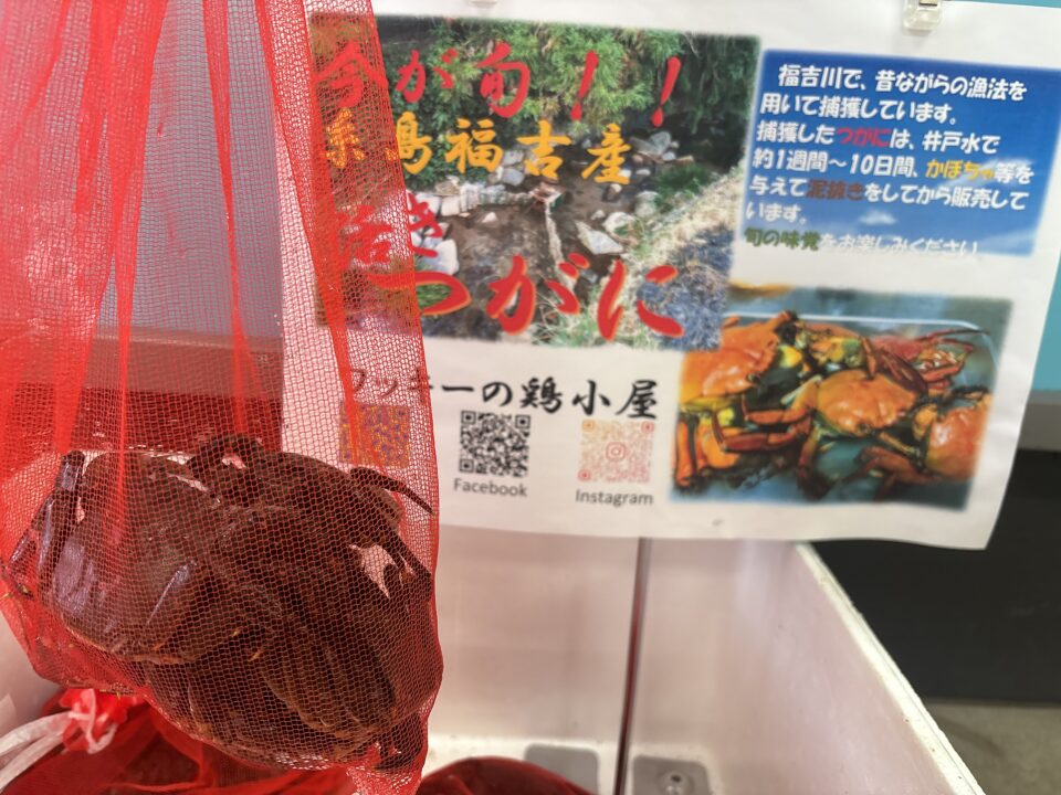 【福岡県糸島市】福ふくの里：二丈福吉の直売所・産直所
