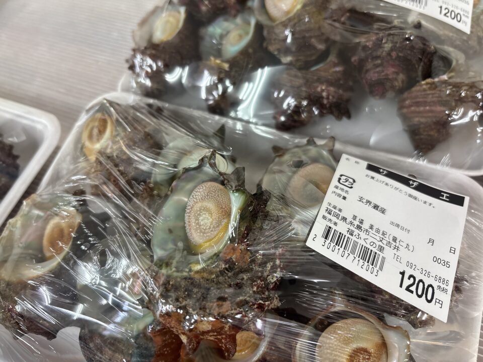 【福岡県糸島市】福ふくの里：二丈福吉の直売所・産直所