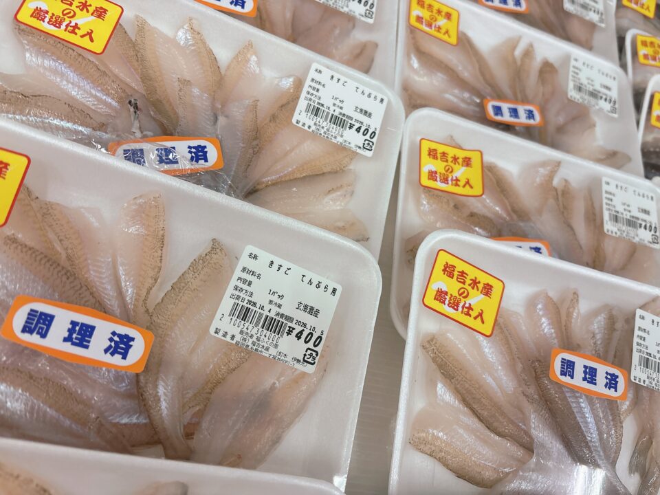 【福岡県糸島市】福ふくの里：二丈福吉の直売所・産直所