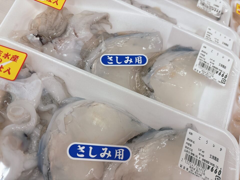【福岡県糸島市】福ふくの里：二丈福吉の直売所・産直所