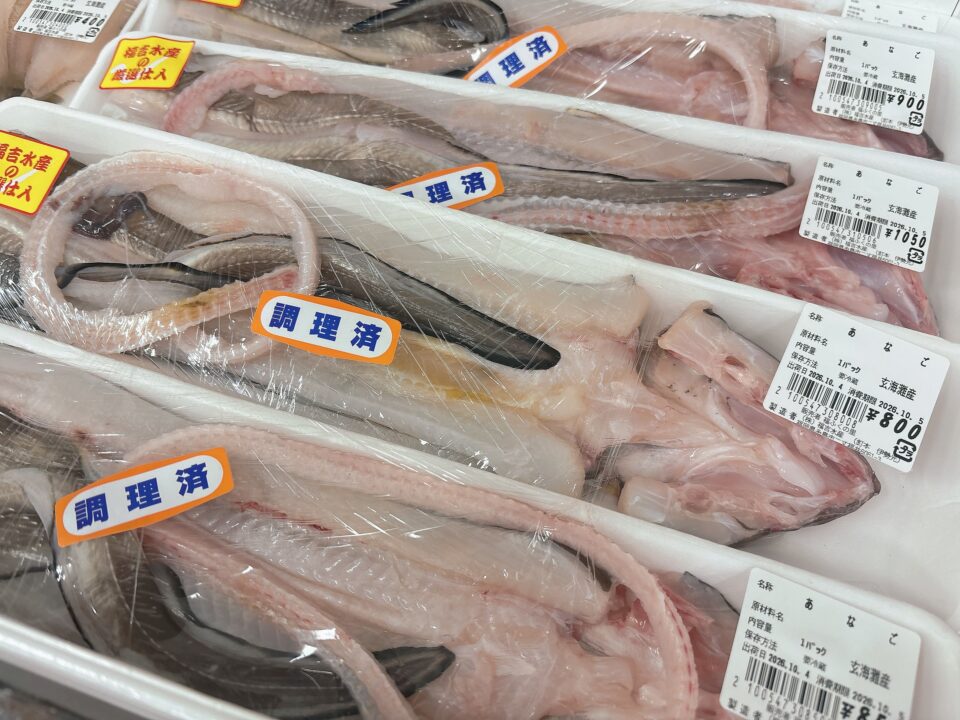 【福岡県糸島市】福ふくの里：二丈福吉の直売所・産直所