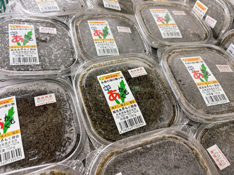 【福岡県糸島市】福ふくの里：二丈福吉の直売所・産直所