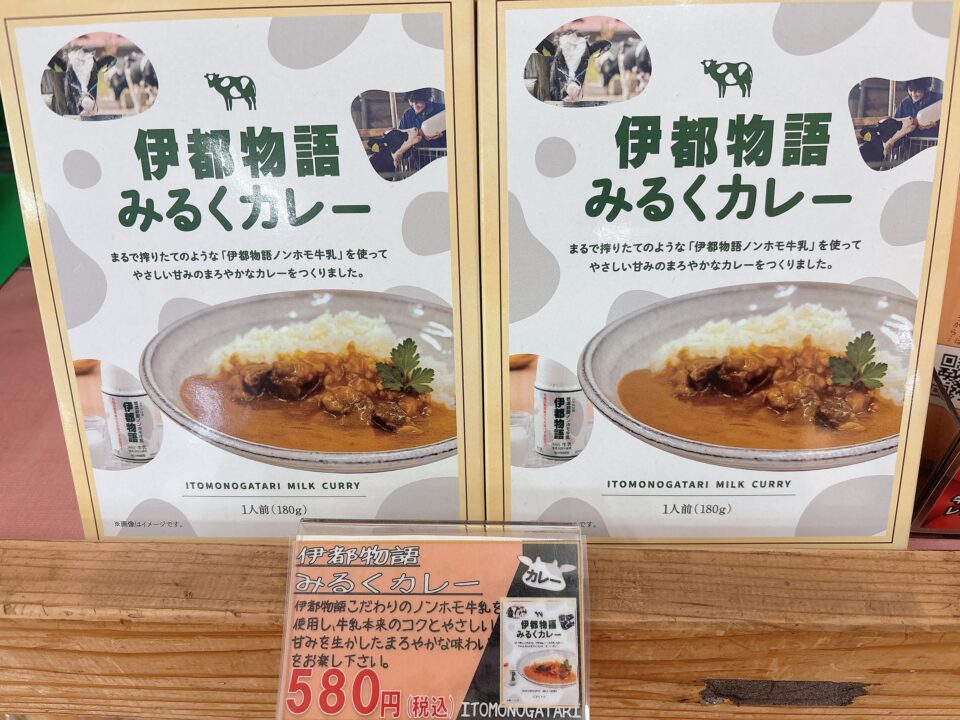 【福岡県糸島市】福ふくの里：二丈福吉の直売所・産直所