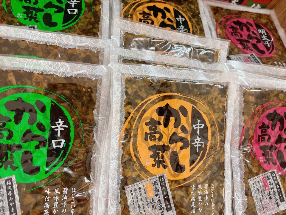 【福岡県糸島市】福ふくの里：二丈福吉の直売所・産直所