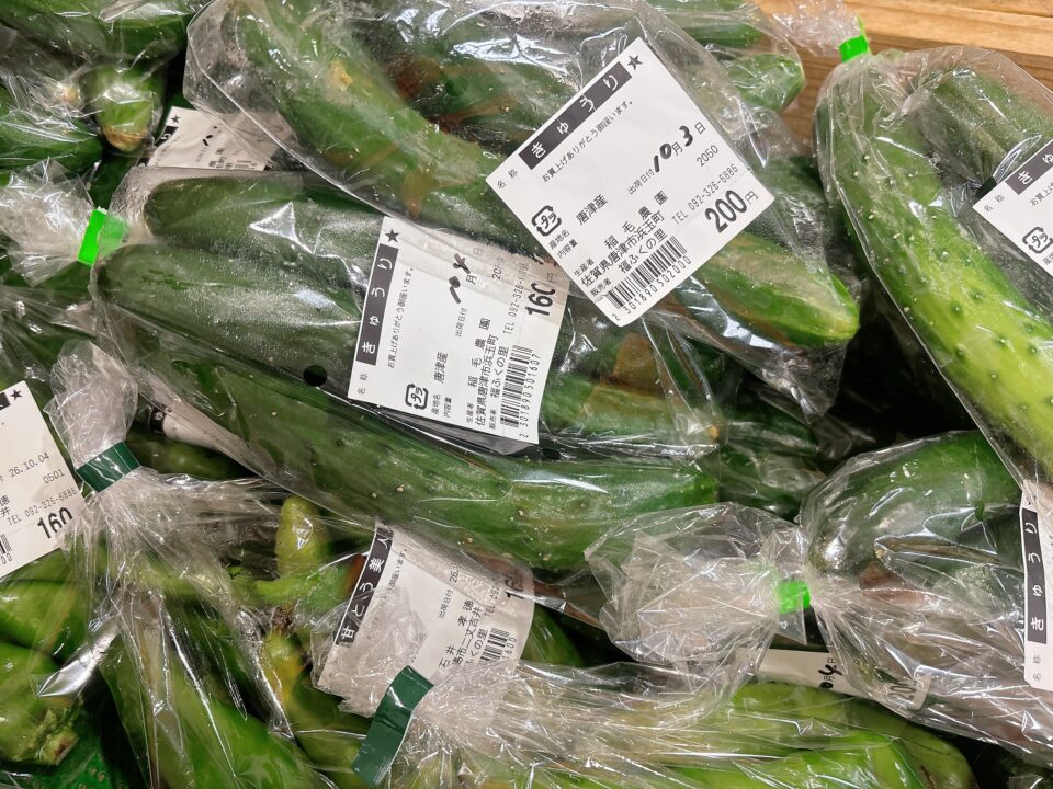 【福岡県糸島市】福ふくの里：二丈福吉の直売所・産直所