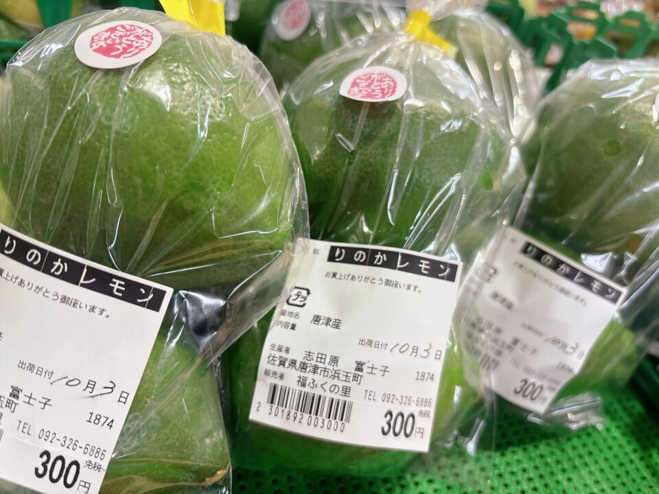 【福岡県糸島市】福ふくの里：二丈福吉の直売所・産直所