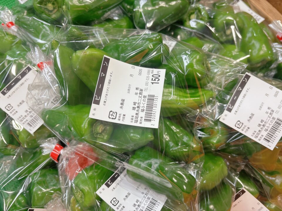 【福岡県糸島市】福ふくの里：二丈福吉の直売所・産直所