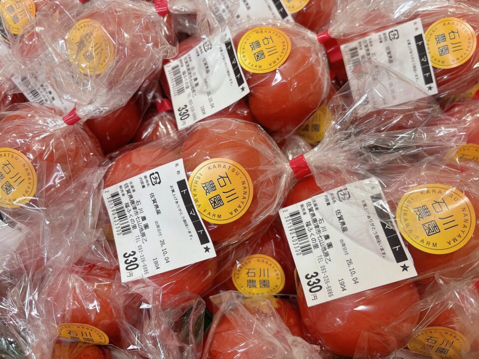 【福岡県糸島市】福ふくの里：二丈福吉の直売所・産直所