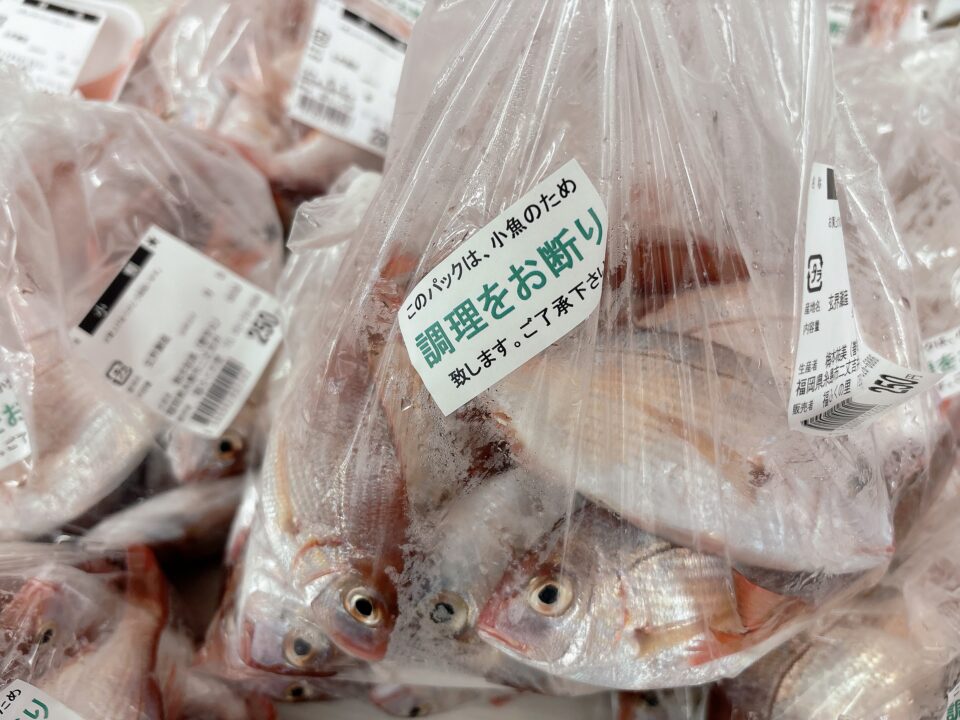 【福岡県糸島市】福ふくの里：二丈福吉の直売所・産直所