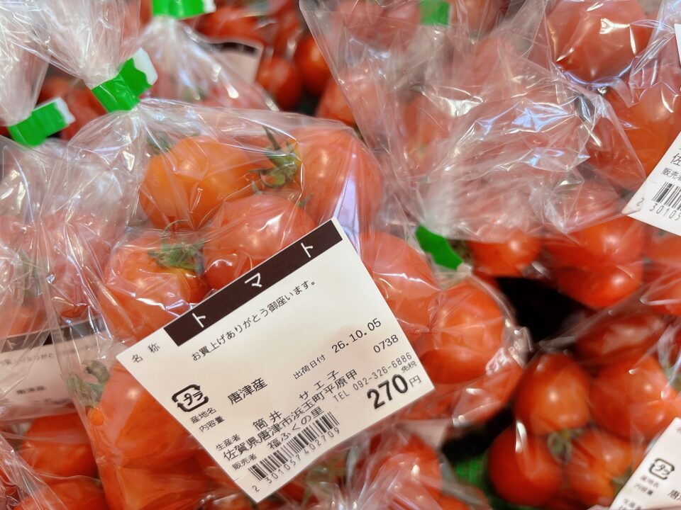 【福岡県糸島市】福ふくの里：二丈福吉の直売所・産直所