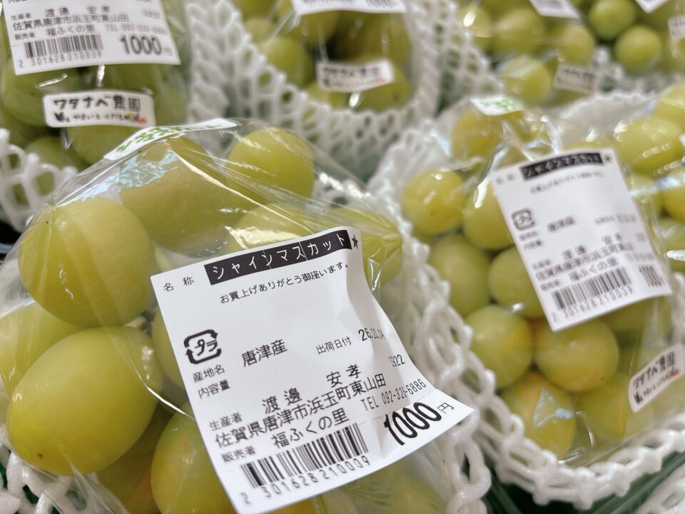 【福岡県糸島市】福ふくの里：二丈福吉の直売所・産直所